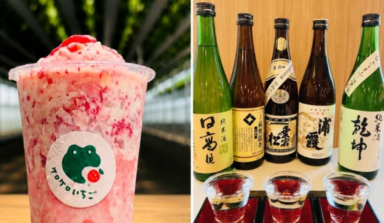 メルキュール宮城蔵王リゾート&スパ 食事